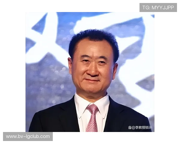 王健林宣布退出恒大足球俱乐部背后的深层原因及未来影响分析