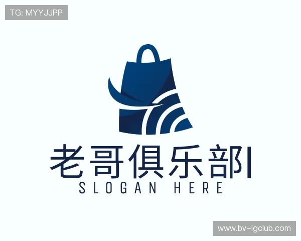 了解老哥俱乐部